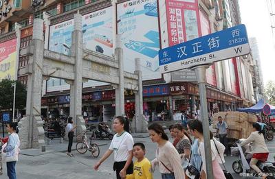 漢正街的守護者 一位80后女裝批發商的安然之道