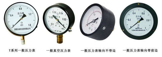 Y-40/60/100/150 一般壓力表_電子電工儀器_壓力儀表_壓力表_產(chǎn)品庫_中國(guó)化工儀器網(wǎng)