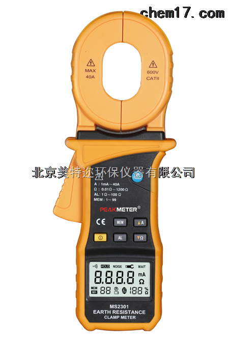 鉗型接地電阻測(cè)試儀MS2301 電工儀器儀表中的高效測(cè)量利器