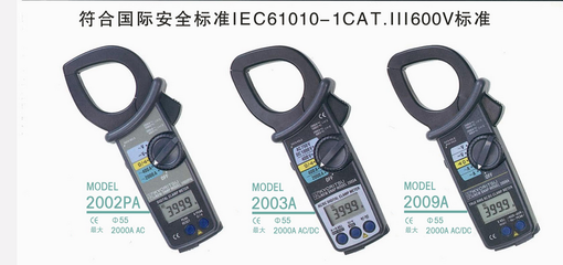 日本共立Kyoritsu 2003A數字鉗形表 電工測量的可靠伙伴